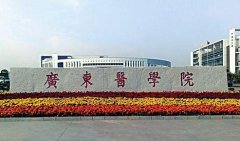 這次終于成真 粵兩所“學(xué)院” 升級“大學(xué)”