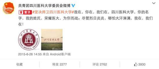 教育部：將嚴格審批“學院”更名“大學”