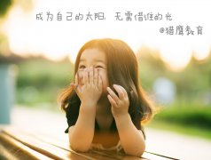 高考失敗了怎么選擇？高考失敗了還能上大學(xué)嗎？