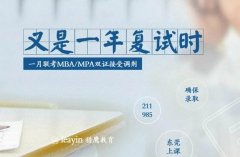 64調劑網：MPA調劑高招拆解，何為調劑？