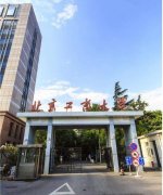 2018年北京工商大學(xué)MBA預(yù)復(fù)試及接收調(diào)劑說明