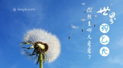 64調(diào)劑網(wǎng)：考后早計(jì)劃，復(fù)試？調(diào)劑？二戰(zhàn)？