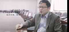 武漢大學(xué)經(jīng)濟(jì)與管理學(xué)院院長(zhǎng)宋敏暢談商學(xué)院未來(lái)二十年