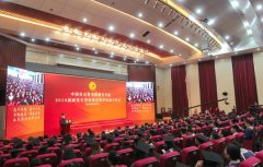 中國(guó)社科院研究生院舉行2018屆研究生畢業(yè)典禮