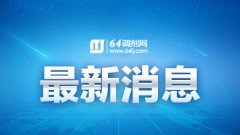 廣東MBA、MPA調(diào)劑要學會“彎道超車”