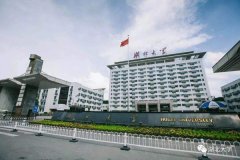 湖北大學MBA廣東班VIP調劑簡章