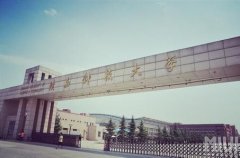 陜西科技大學MBA廣東班VIP保錄調劑簡章