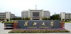 長江大學MBA廣東班VIP保錄調劑簡章