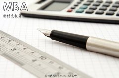 東莞MBA調劑：2019年MBA調劑高招拆解！