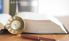在職研究生調劑常識：MBA、MPA可以互相調劑嗎？