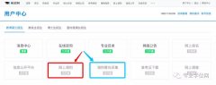MBA考生不要心存僥幸，調(diào)劑申請?jiān)鐪?zhǔn)備