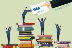 廣東研招網(wǎng)：MBA能否調(diào)劑到MPA？