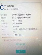 B區(qū)調(diào)劑分?jǐn)?shù)炒到比A區(qū)還高？今年調(diào)劑太瘋狂！且調(diào)且珍惜！