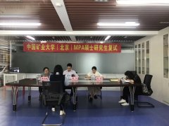 廣東MPA調(diào)劑：211高校、指標(biāo)個(gè)位數(shù)，預(yù)調(diào)從速！