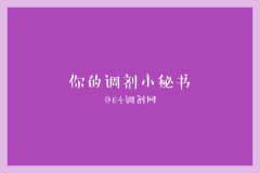 沒(méi)有參加MBA提前面試可以調(diào)劑嗎？
