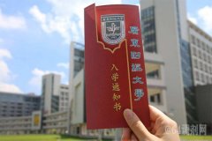 廣東MBA考研調(diào)劑廣東財經(jīng)大學有什么條件？
