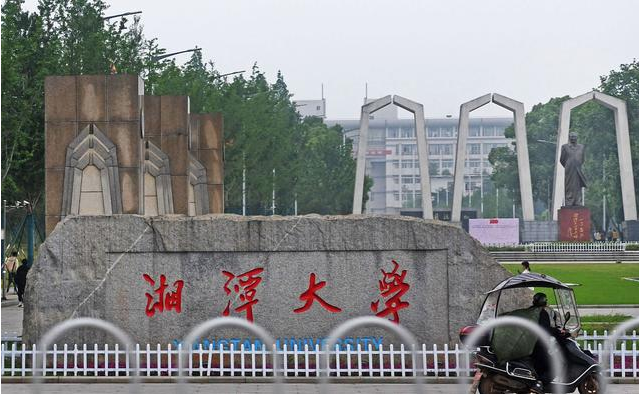 23年湘大MPA調(diào)劑——省重點(diǎn)大學(xué)、雙一流大學(xué)調(diào)劑