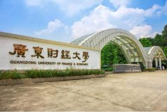 2021年廣東財(cái)經(jīng)大學(xué)MBA雙證調(diào)劑簡章
