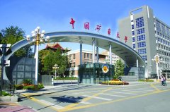 中國礦業(yè)大學(xué)（北京）2021年研究生成績(jī)查詢地址