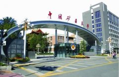 廣東MPA考研調(diào)劑中國礦業(yè)大學（北京）條件是什么
