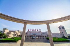 廣東MBA考研調(diào)劑西安科技大學(xué)有什么條件？