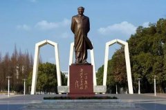 2021年湘潭大學(xué)MPA調(diào)劑開(kāi)網(wǎng)時(shí)間