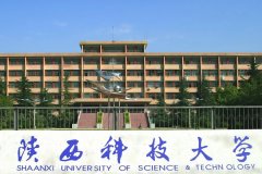 廣東MBA考研調(diào)劑陜西科技大學(xué)有什么條件？