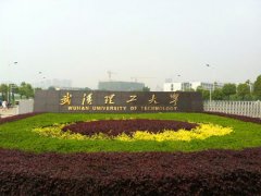 武漢理工大學(xué)研究生2021級錄取通知書郵寄通知