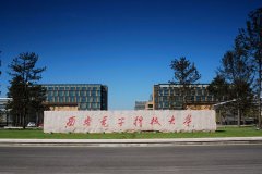 廣東MPA考研調(diào)劑西安電子科技大學條件是什么