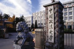 中國政法大學(xué)研究生2021級錄取通知書郵寄通知 法大，錄取通知，