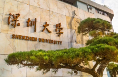  2022深圳大學(xué)MPA接受調(diào)劑嗎？