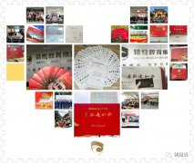 東莞地區(qū)有哪些MBA調劑備選學校（廣東教學點）