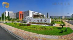 2022廣州大學MBA接受調劑嗎？