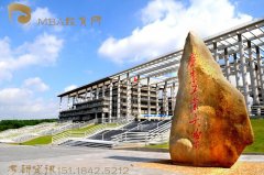 2022廣東工業(yè)大學MBA接受調劑嗎？