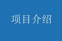 河海大學(xué)MBA項目介紹