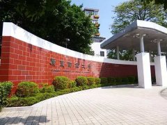 廣東財經(jīng)大學(xué)2022年工商管理MBA調(diào)劑VIP通道