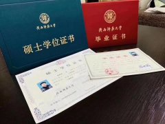 2022陜西師范大學研究生復試方案