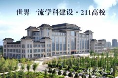 陜西師范大學(xué)2022年MPA復(fù)試分數(shù)線為188/90/42