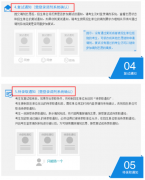 什么是正式調(diào)劑服務(wù)？64調(diào)劑網(wǎng)告訴你